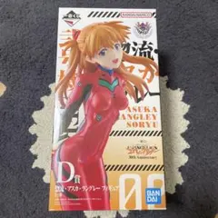 一番くじ　エヴァンゲリオン アスカ・ラングレー 02号機 フィギュア　D賞