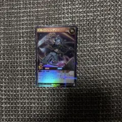 Item thumbnail for item bc6c5b5d-7853-4a9a-bb7f-56b98e9e775e