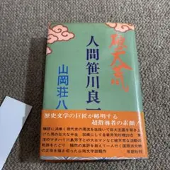 Item thumbnail for item 72a95b6c-aa7b-4436-982c-a3688ef19394