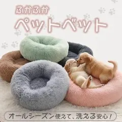 【グレー】ふかふか ペットベッド 40cm 洗えるクッションベッド犬 猫ベッド