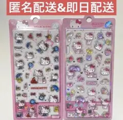 ⚡️限定価格⚡️ サンリオ　ハローキティ　ボンボンドロップシール　海外限定　正規品