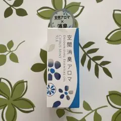 生活の木 空間消臭アロマ シトラスミント 10ml未使用品のサムネイル