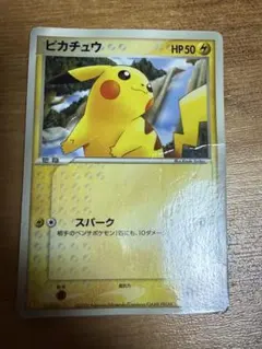 ポケモンカード ピカチュウ プロモカード084/PCG-P - メルカリ