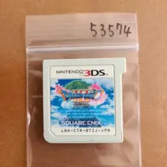 3DS ドラゴンクエストXI 過ぎ去りし時を求めてのサムネイル