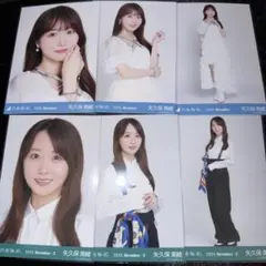 り様 リクエスト 2点 まとめ商品