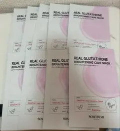 サムバイミー　リアルグルタチオンブライトニングケアマスク　9枚