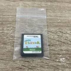 おいでよ どうぶつの森