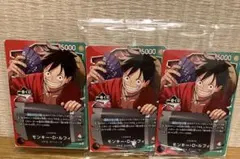 一番くじ ONE PIECE CARD GAME 購入特典カード３枚セット