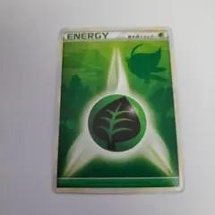 2026年最新】基本草エネルギー レジェンドの人気アイテム - メルカリ