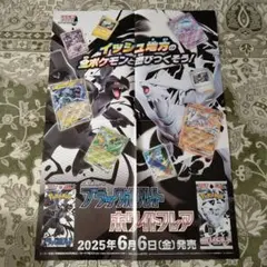 2026年最新】ポケモンカード ポスターの人気アイテム - メルカリ