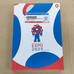 Item thumbnail for item 8967b91a-e427-473d-a961-3e1796e8608f