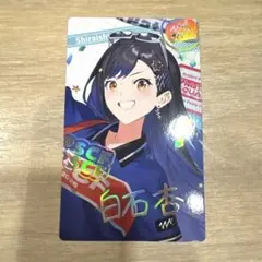 2026年最新】白石杏 エピカの人気アイテム - メルカリ