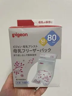 【未開封】pigeon 母乳フリーザーパック 80ml 50枚入り