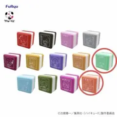ハイキュー!! フリューくじ Ｆ賞 セリフスタンプセットのサムネイル