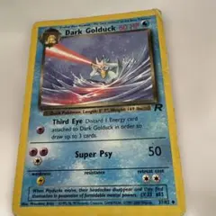 2026年最新】有田満弘の人気アイテム - メルカリ