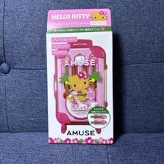 HELLO KITTY クイックメイクアップミニキャリー ブルベセット