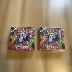 ポケモンカード インフェルノX 2ボックスセット シュリンク付き