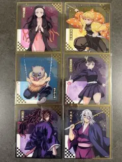 鬼滅の刃　色紙　WEBくじ　６枚セット