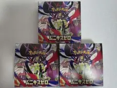 ムニキスゼロ 3BOX シュリンクなしペリペリあり