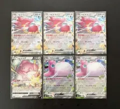 ハピナスex RR SV6 変幻の仮面 085/101 - メルカリ