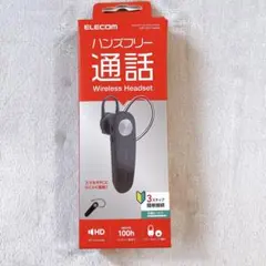 【255-36】ELECOM BluetoothハンズフリーLBT-HS11BK