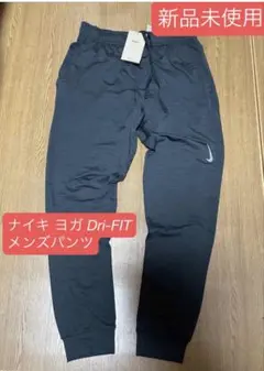 NIKE メンズ トレーニング ヨガ ランニング ジョキング ロングパンツ　L