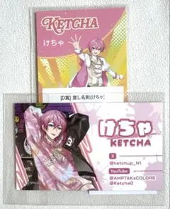 AMPTAKxCOLORS アンプタックカラーズ けちゃお クリアカード - メルカリ