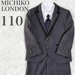 2025年最新】ミチコロンドン スーツ キッズの人気アイテム