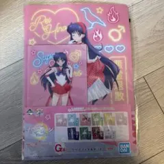 一番くじ 美少女戦士セーラームーン G賞クリアファイル 2枚入り