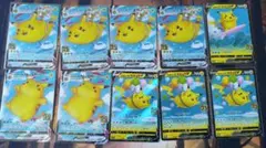 そらをとぶピカチュウ なみのりピカチュウ セット販売