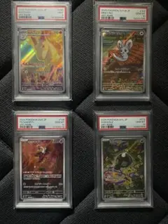 ソウブレイズ進化ラインPSA10 3連番 CERULEDGE 3SET PSA - メルカリ