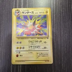PSA8】サンダース 旧裏 ポケモンジャングル - メルカリ