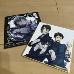 Item thumbnail for item 0185e5b5-0d4e-428f-8f6f-701b91b7f517