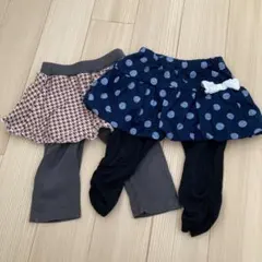 スカート付パンツ　90 セット