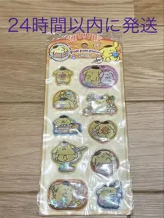 ウォーターシール