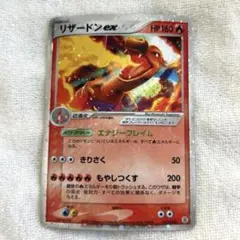 2026年最新】ランダム構築スターター リザードンの人気アイテム - メルカリ