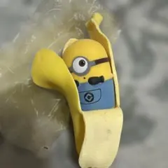 ミニオンバナナ　スクイーズ