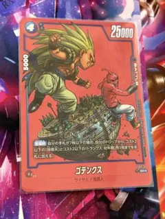 ゴテンクス リミテッドパック フュージョンワールド プロモ パラレル