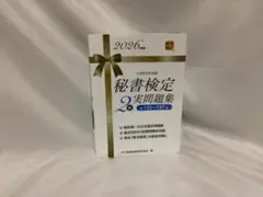 2026 총무 자격증 2급 실전 문제집 #132 -137