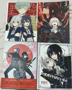 刀剣乱舞 とうらぶ 同人誌 ずおばみ