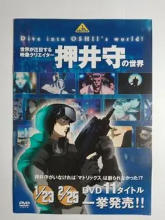 永井豪 世紀末展 図録 直筆サイン入り② - メルカリ