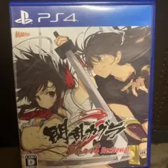 閃乱カグラ Burst Re:Newal PS4