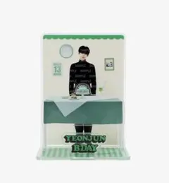 txt ヨンジュン アクリル スタンド アクスタ センイル 誕生日