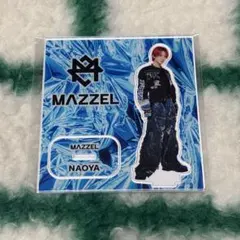 MAZZEL NAOYA ナオヤ アクスタ