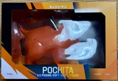 2026年最新】チェンソーマン ポチタ 1/1ポージングソフビフィギュアの