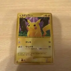 ピカチュウ ☆ Pt2 時の果ての絆 088/090