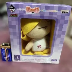 一番くじ 物語シリーズ D賞 忍ぬいぐるみ　ボールチェーン付き！のサムネイル