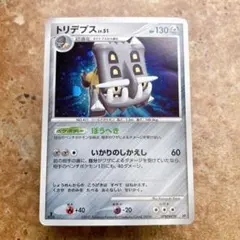 トリデプス LV.51 ポケモンカード - メルカリ