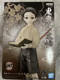 鬼滅の刃　フィギュア-鬼ノ装-漆の型　鬼舞辻無惨