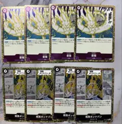 ワンピースカード 神の島の冒険 まとめ売り